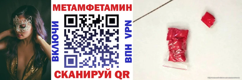 АМФ Розовый Костомукша