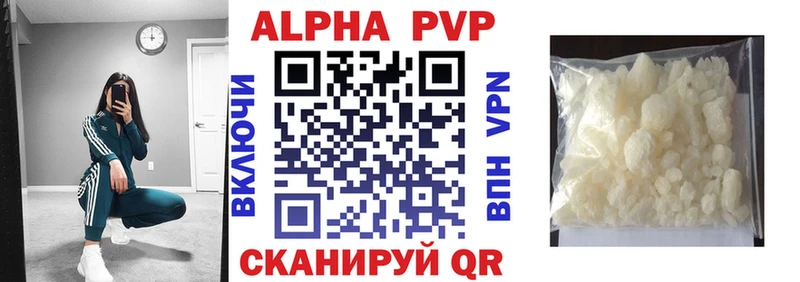 А ПВП крисы CK  блэк спрут ССЫЛКА  Костомукша 