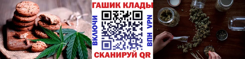 где найти наркотики  Костомукша  Еда ТГК марихуана 