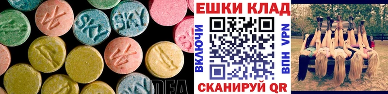даркнет сайт  Костомукша  ЭКСТАЗИ MDMA 