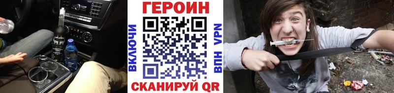 Героин гречка Костомукша