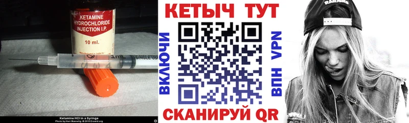 Кетамин VHQ  купить закладку  кракен вход  Костомукша 