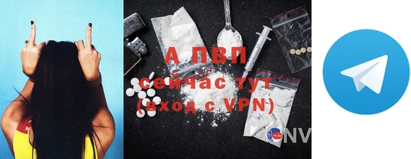 альфа пвп VHQ Баксан