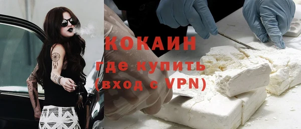 альфа пвп VHQ Баксан
