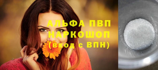 альфа пвп VHQ Баксан