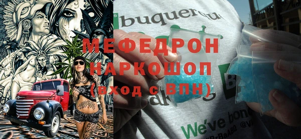 мефедрон VHQ Балахна