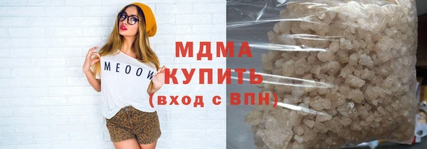 альфа пвп VHQ Баксан