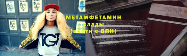 мефедрон VHQ Балахна