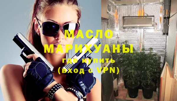 мефедрон VHQ Балахна