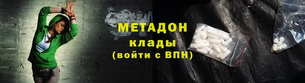 альфа пвп VHQ Баксан