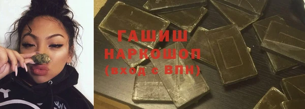 мефедрон VHQ Балахна