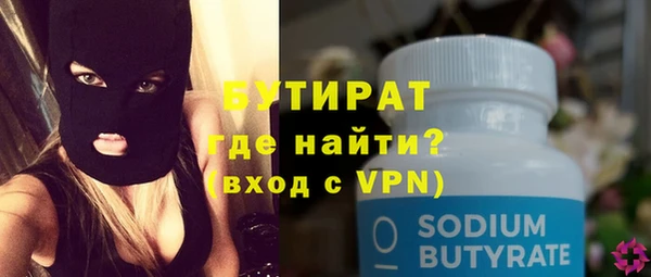 мефедрон VHQ Балахна