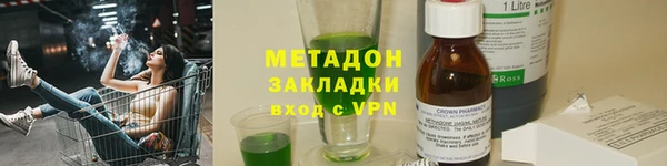 мефедрон VHQ Балахна
