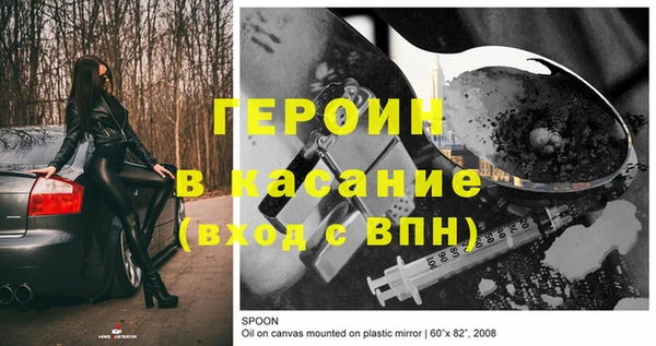 альфа пвп VHQ Баксан