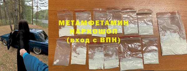альфа пвп VHQ Баксан