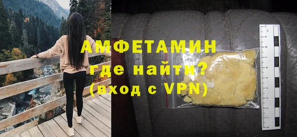 мефедрон VHQ Балахна
