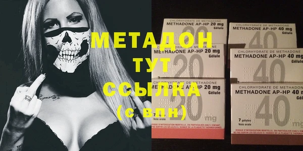 мефедрон VHQ Балахна