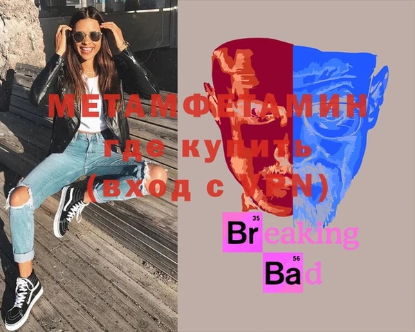 альфа пвп VHQ Баксан