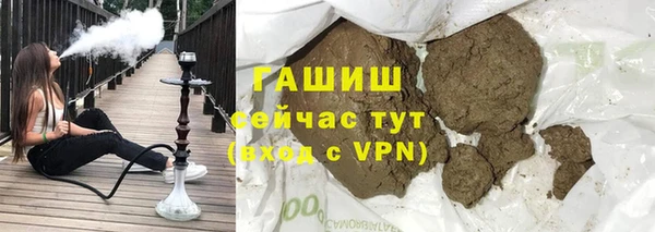 альфа пвп VHQ Баксан