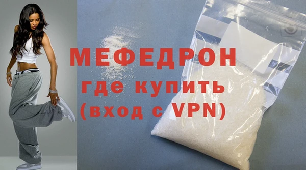 мефедрон VHQ Балахна