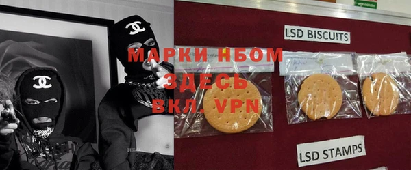 мефедрон VHQ Балахна