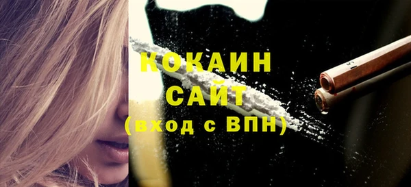 альфа пвп VHQ Баксан