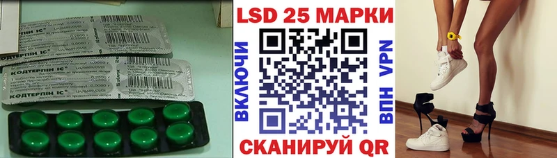 ЛСД экстази кислота  даркнет сайт  Костомукша 