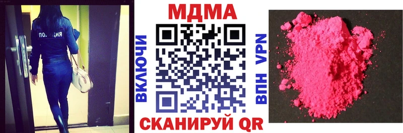 MDMA crystal  Костомукша 