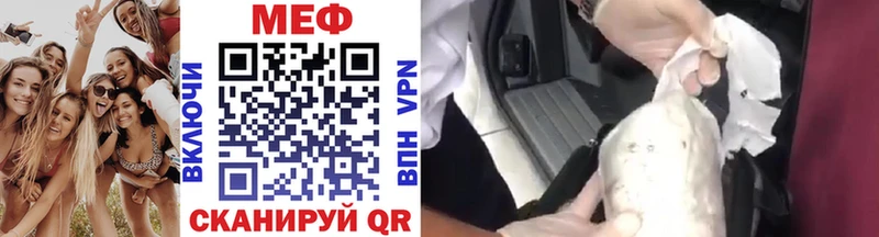 Меф VHQ  где купить наркоту  Костомукша 