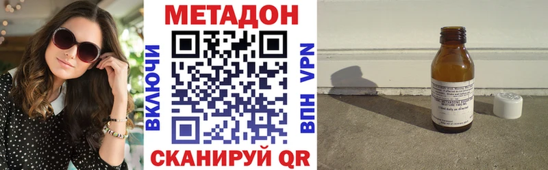 где купить   Костомукша  МЕТАДОН кристалл 
